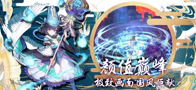 次元星姬游戏官方最新版