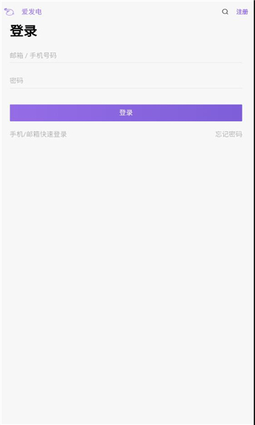 AITag在线生成器手机免费版图1