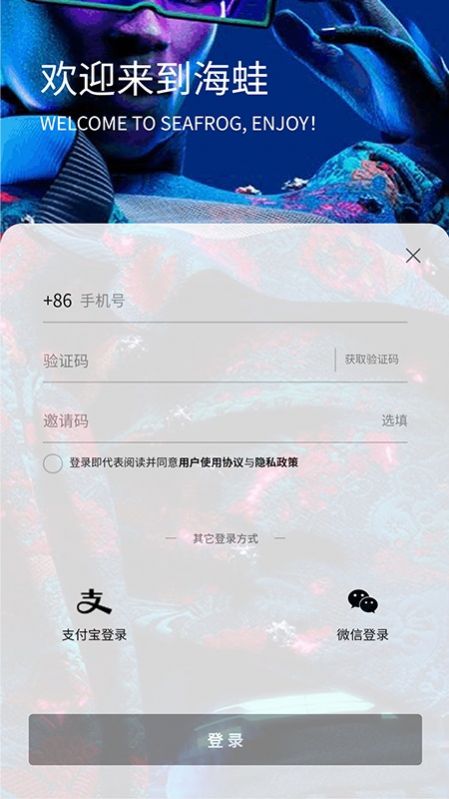 Heyvva安卓官方版图3