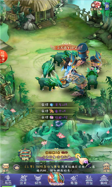九星剑临(1)