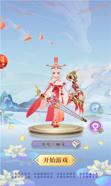 九星剑临(2)