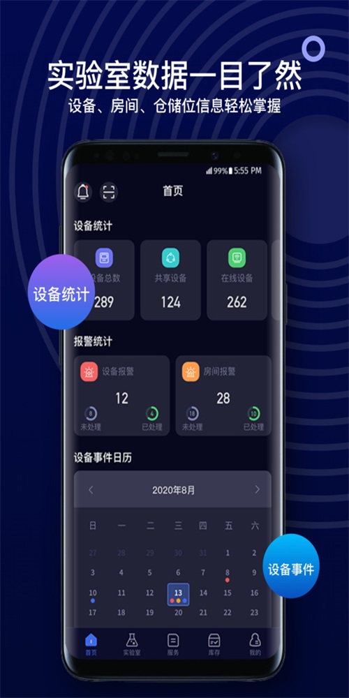 SciOnePlus直装版图1