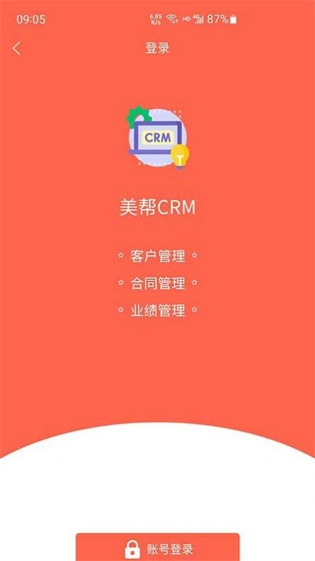 找客王直装版图2
