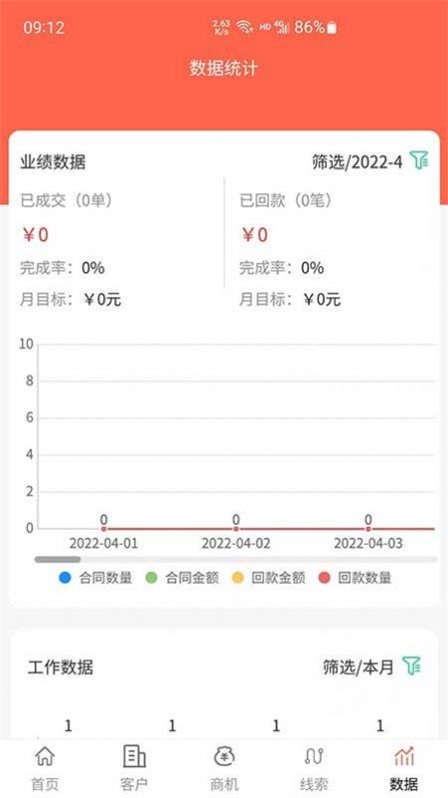 找客王直装版图3