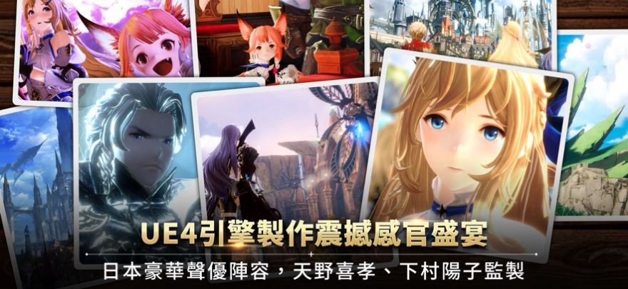 格兰骑士团手机正版图2
