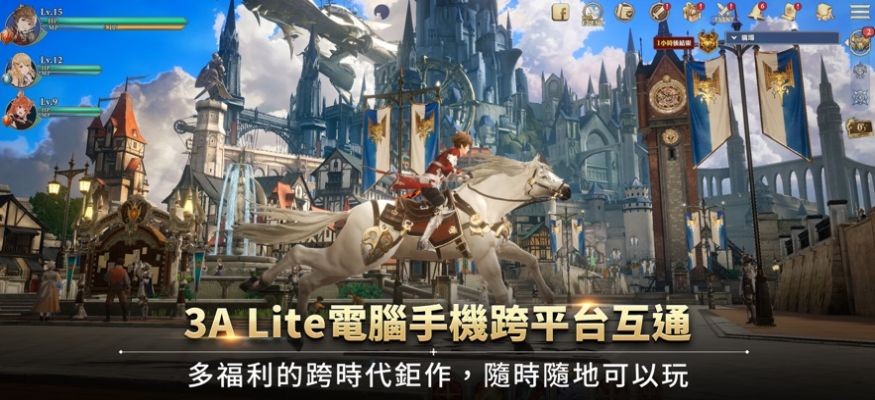 格兰骑士团手机正版图3