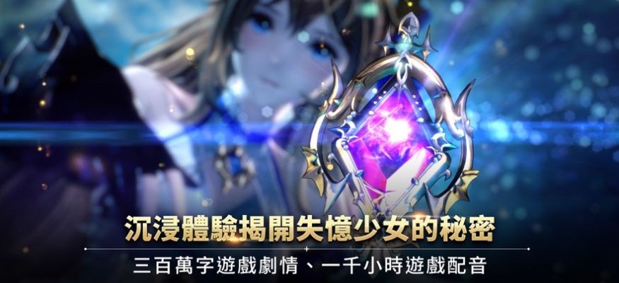 格兰骑士团手机正版图4