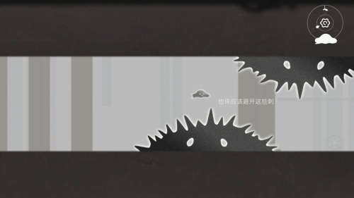 水相无广告版