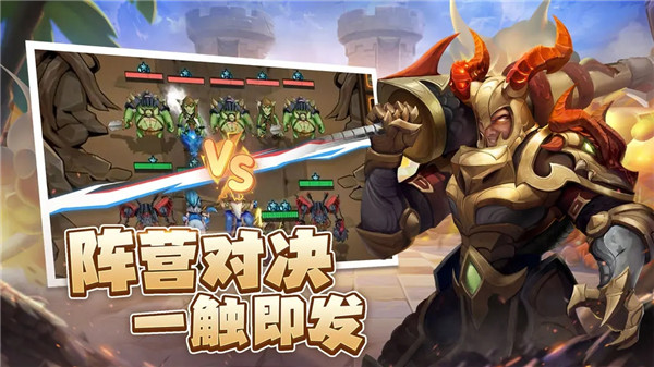 求和之路安卓官方版截图4