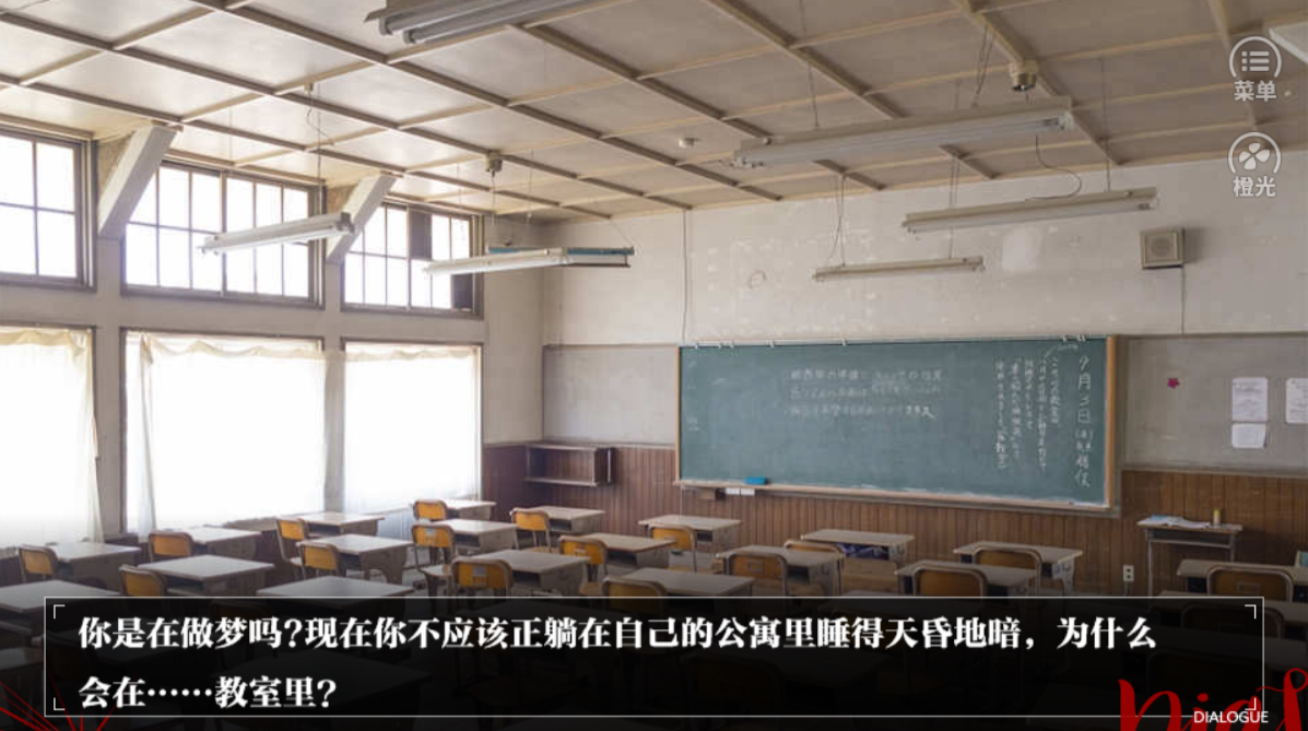 橙光恶魔饲养法则游戏官方最新版图3
