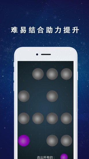 蜗牛宝正版图1