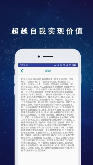 蜗牛宝正版图2