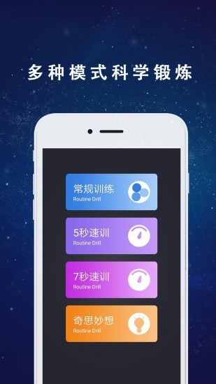 蜗牛宝正版图3