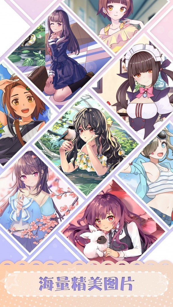 二次元涂色官方版图3