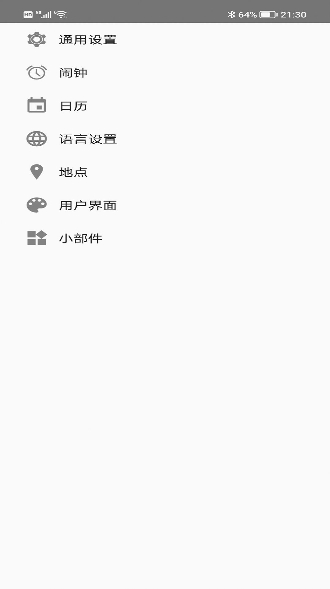 蚂蚁生活手机最新版图1