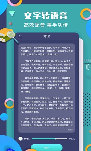 珠穆朗玛pdf阅读器官方最新版图3