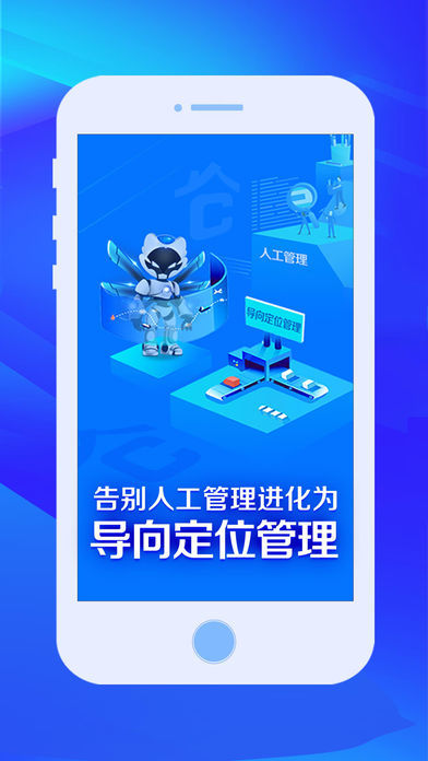 云媒云仓储官方最新版图1