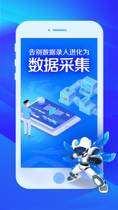 云媒云仓储官方最新版图2