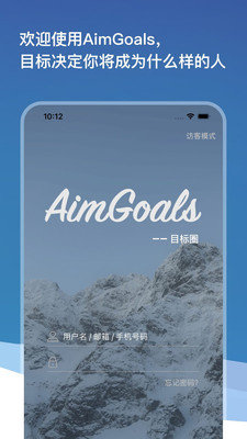 目标圈最新免费版图2