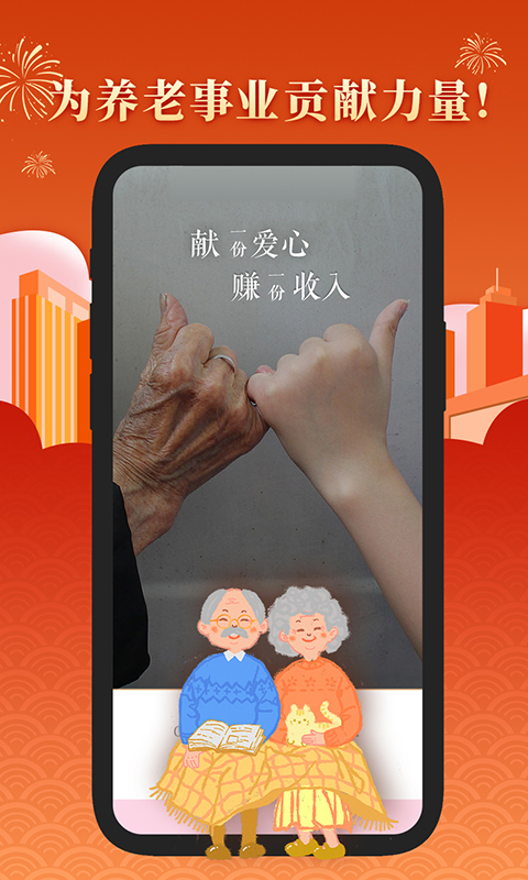 麦邦照护手机正版图3