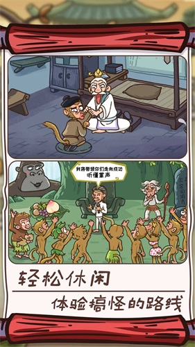 仙境奇缘(1)