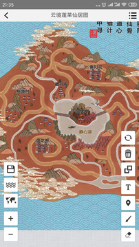 易制地图无广告版图2