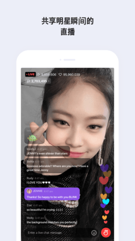 V LIVE免费版