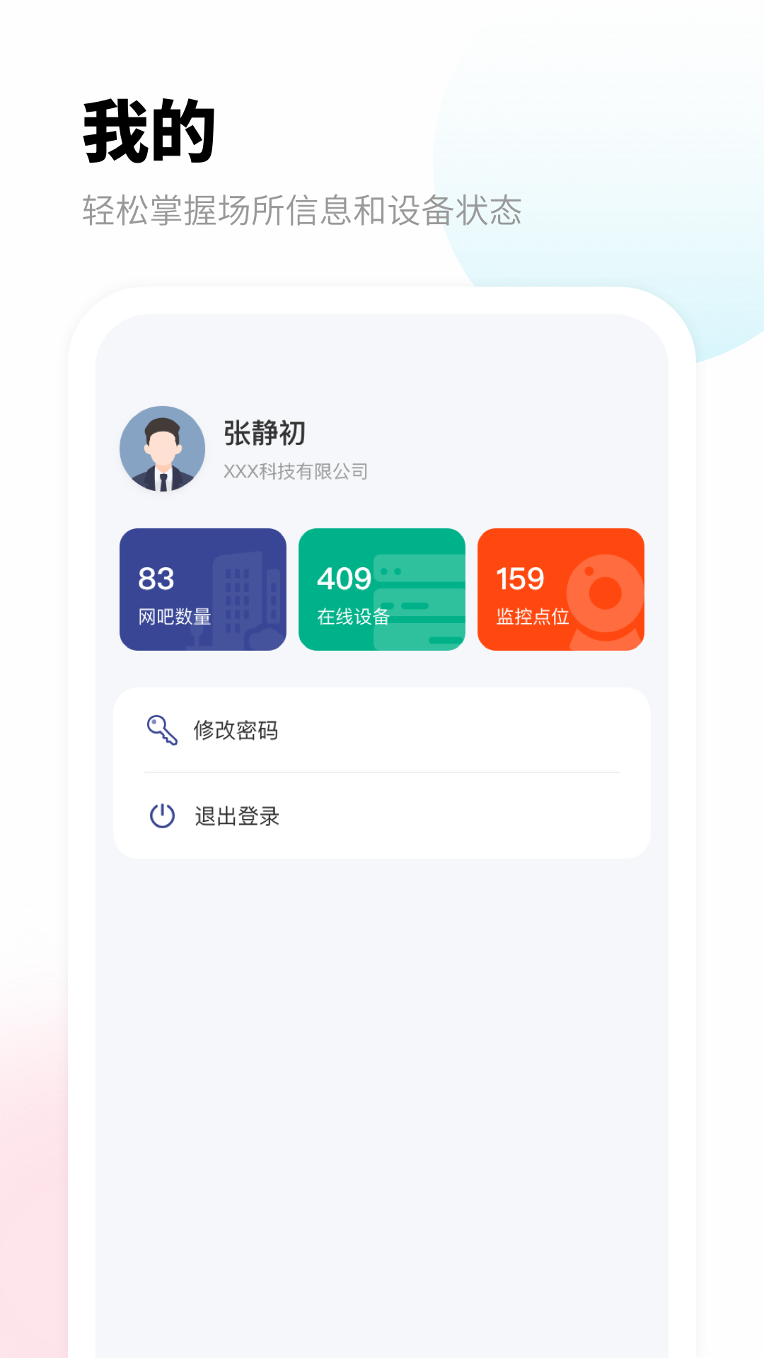 爱博宝盒原版