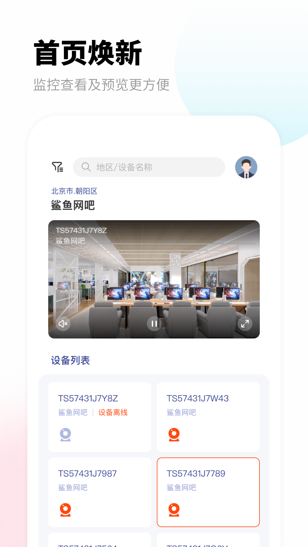 爱博宝盒原版