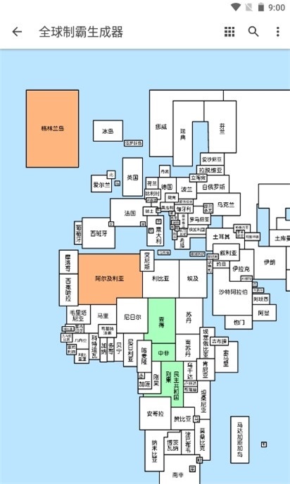 世界制霸生成器最新免费版图1