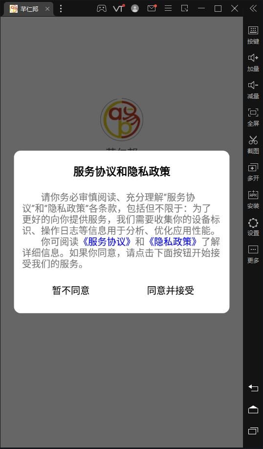 永川招聘网官方最新版