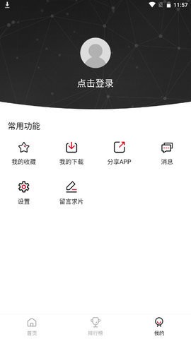 抱抱熊影视(1)