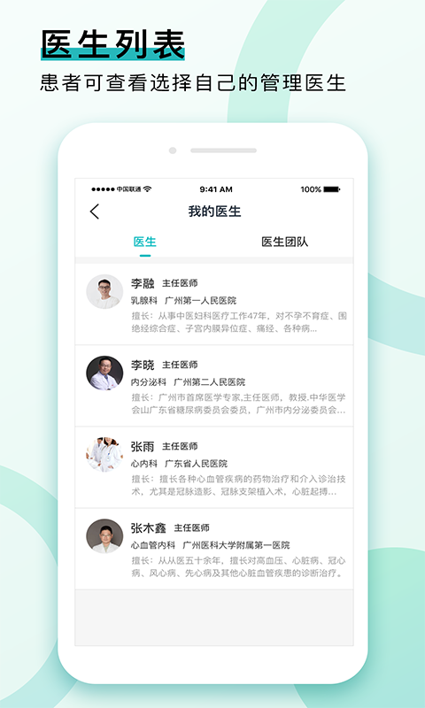 康合健康免费原版