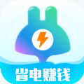 省电多官方正版