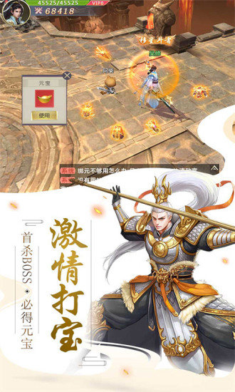 剑玲珑之陈情表官方正版图2