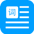 提词器口播提词官方正版