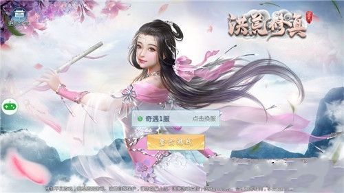 洪荒修真(3)