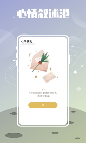 夏时官方版