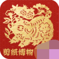 剪纸艺术展手机最新版