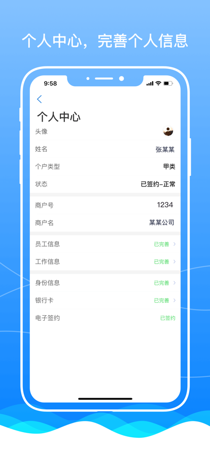boss骑士免费原版图2