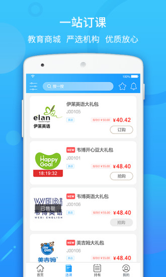 教汇通正版图3