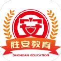 胜安人才手机版