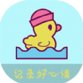 手帐记录本直装版