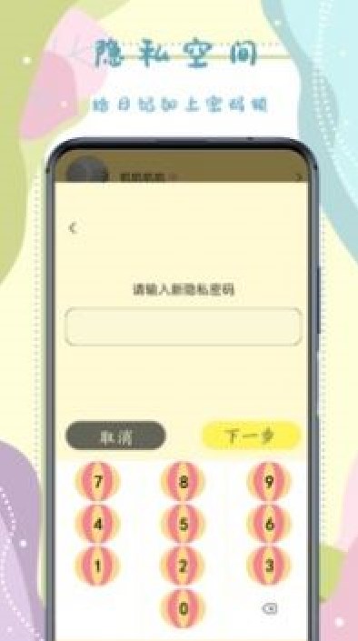 手帐记录本直装版图1