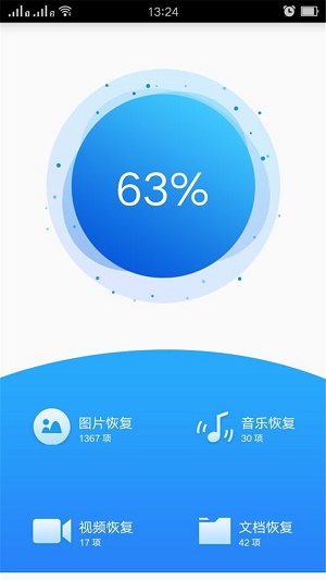 同步恢复安卓直装版图2