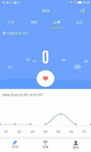 番茄运动官方最新版