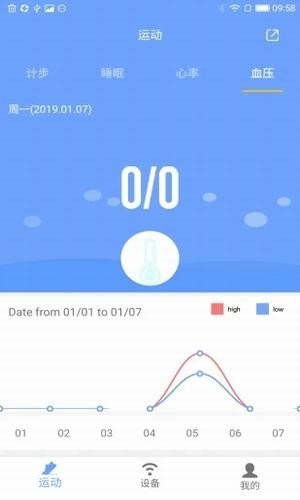 番茄运动官方最新版