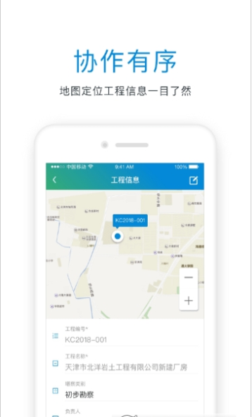 e勘云通用版图1