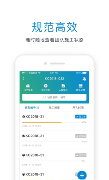 e勘云通用版图2