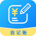 会记账手机最新版